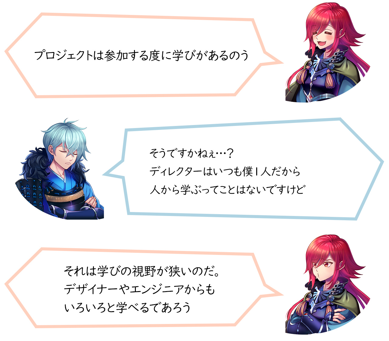 初回の接見に丸腰で挑むとは愚かなり!