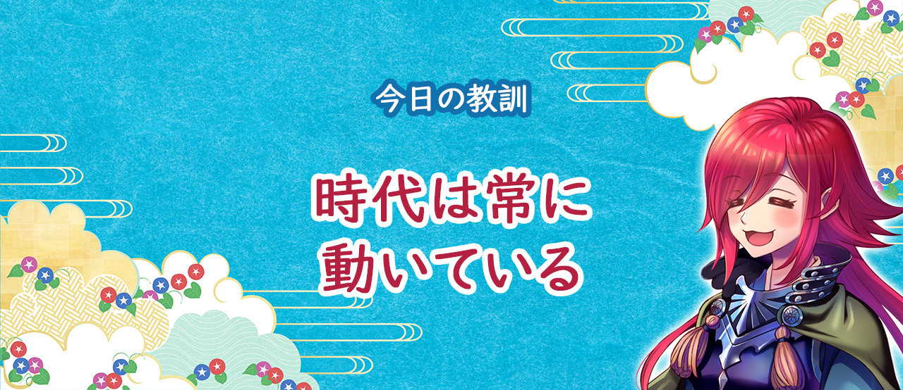 教訓:丸腰で臨むは負けフラグ!