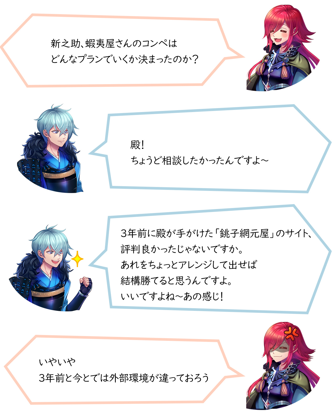 初回の接見に丸腰で挑むとは愚かなり!