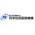 独立行政法人　科学技術振興機構(JST)