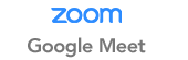 [Zoom][Google Meet]