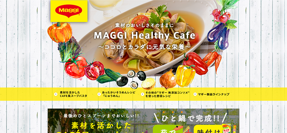 MAGGI Healthy Cafe（マギー ヘルシーカフェ）